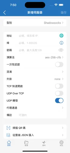 加速器国外梯子黑洞android下载效果预览图